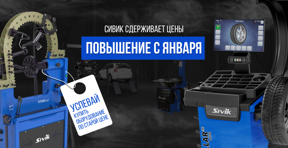 Не упусти момент и свою выгоду